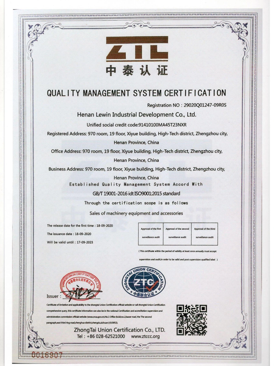 ISO9001