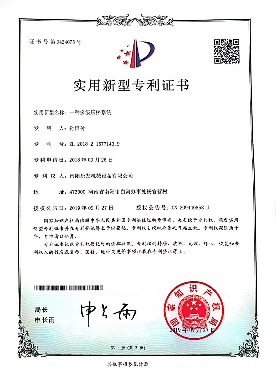 Patent Certificate
