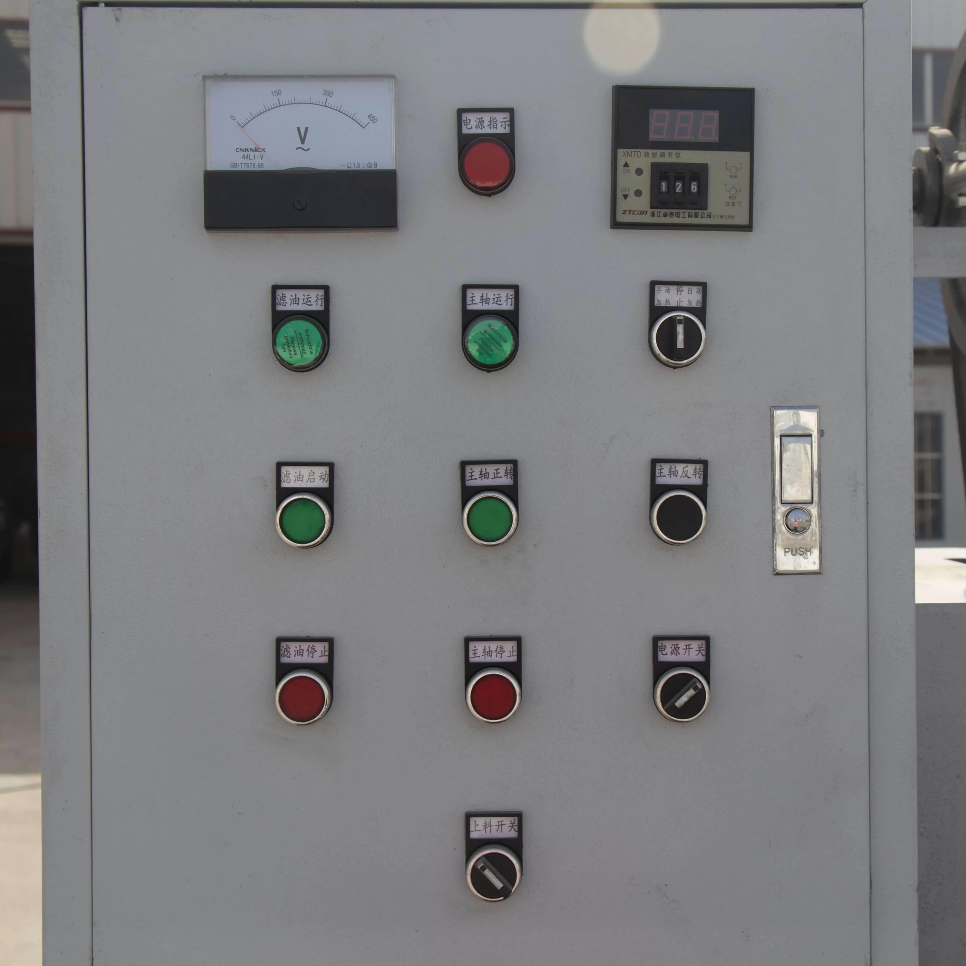 6YL-180 Screw Oil Presser 6YL-180 Screw Oil Presser