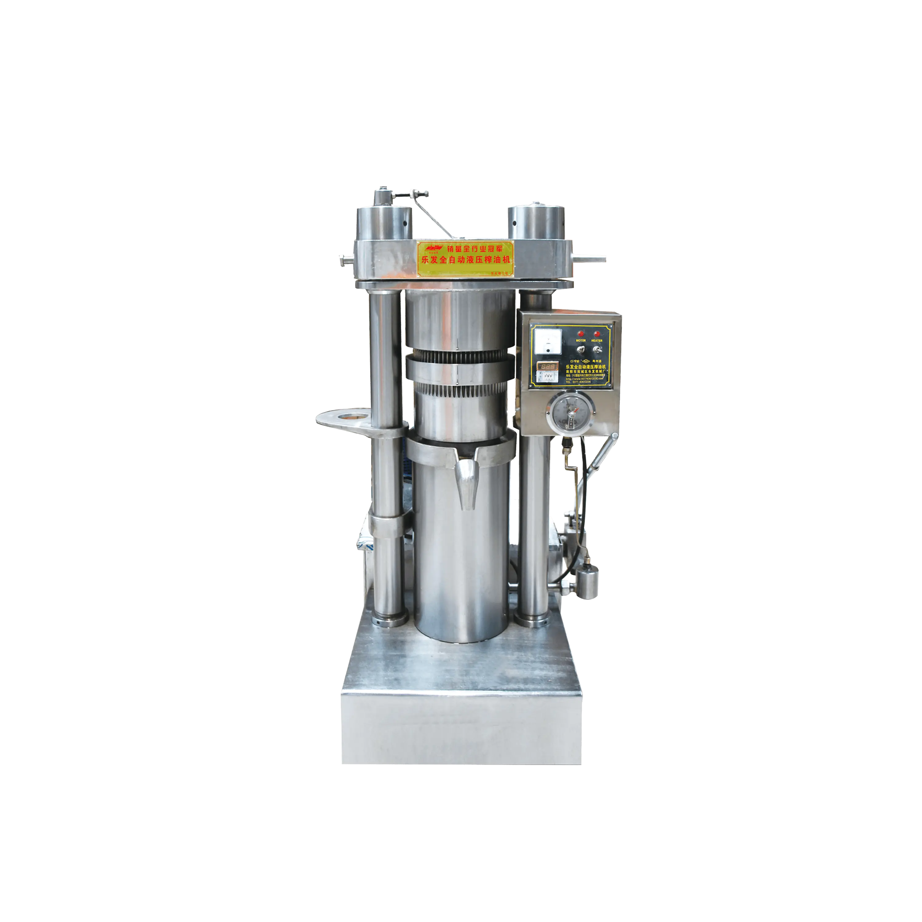 6YY-230B Hydraulic Oil Presser